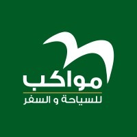 مواكب للسياحة والسفر