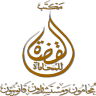 شركة القضاة للمحاماة